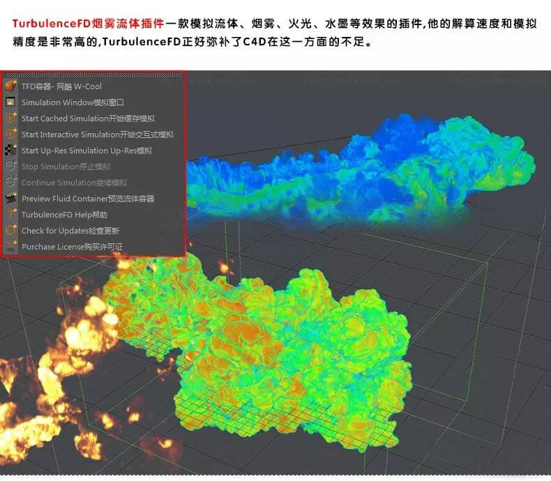 62款又酷又好玩的C4D常用插件合集包来啦！傻瓜式一键安装，真香！