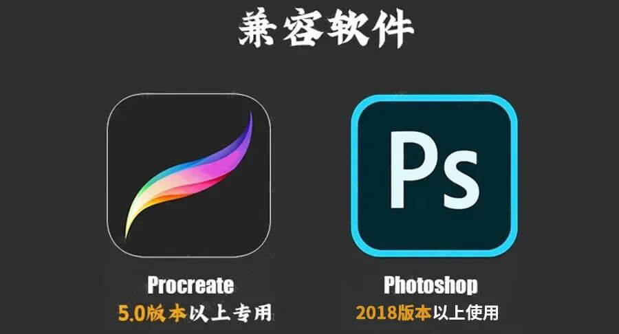 86套宫崎骏日式风景光影笔刷套装，太温暖治愈了