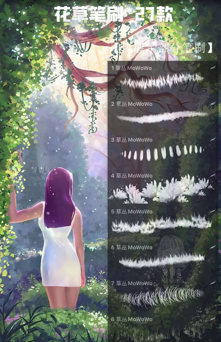 86套宫崎骏日式风景光影笔刷套装，太温暖治愈了