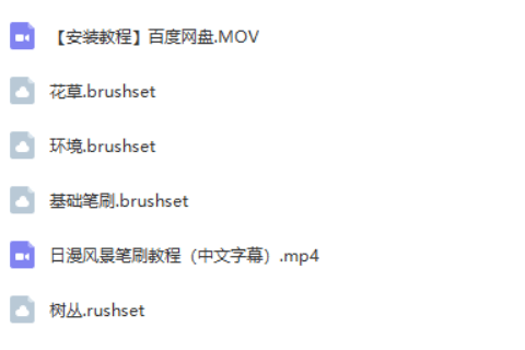 86套宫崎骏日式风景光影笔刷套装,太温暖治愈了