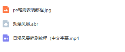 86套宫崎骏日式风景光影笔刷套装,太温暖治愈了