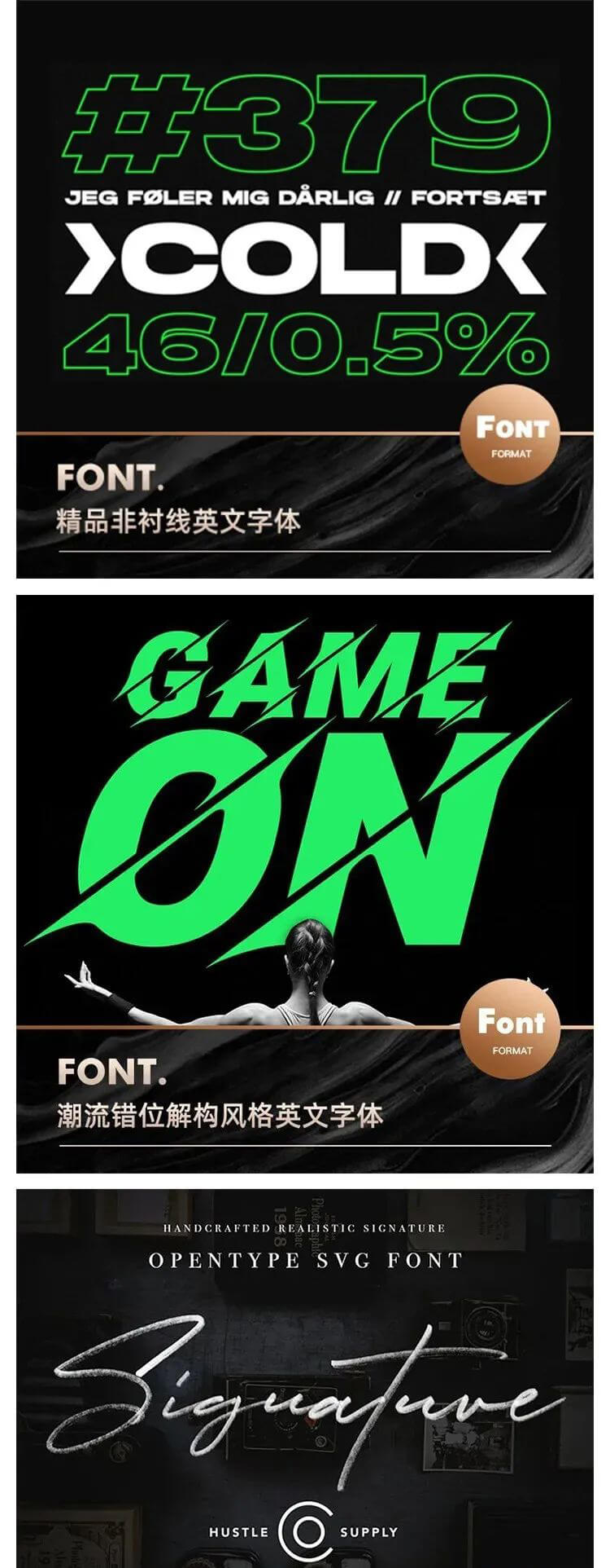 能让你瞬间提高作品逼格的百套硬盒英文字体套装下载