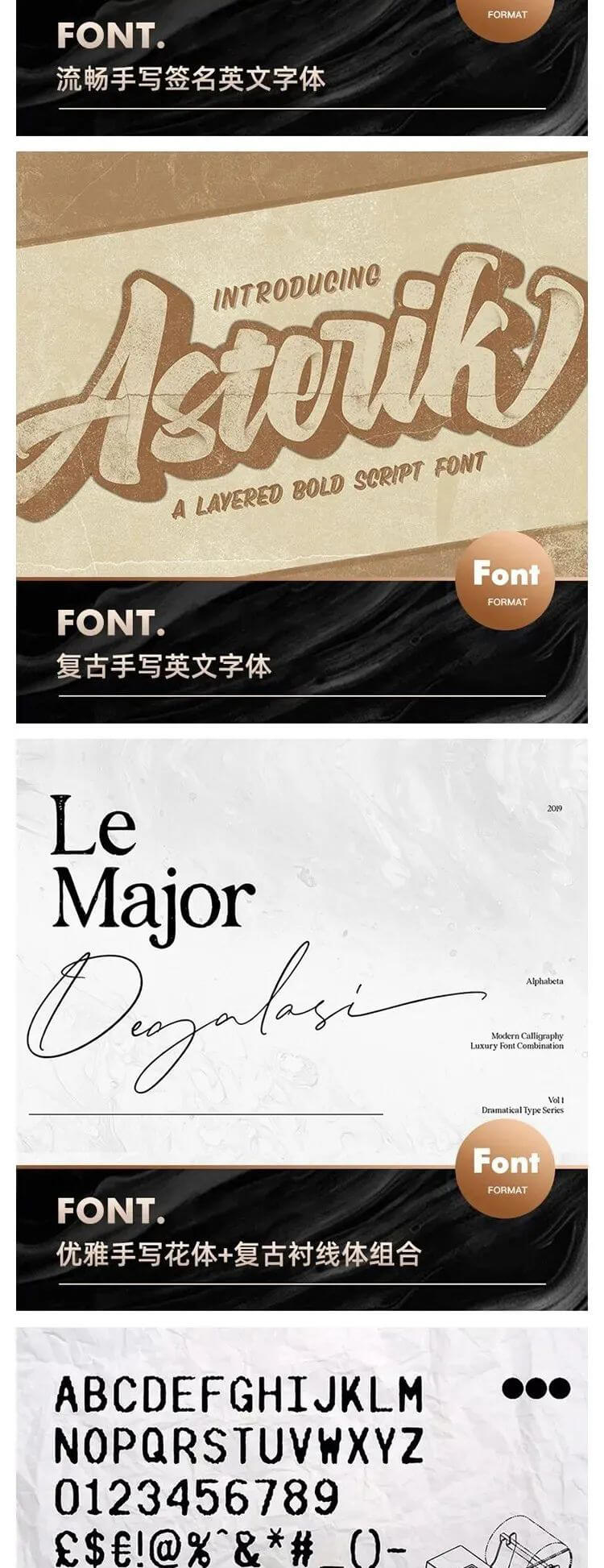 能让你瞬间提高作品逼格的百套硬盒英文字体套装下载