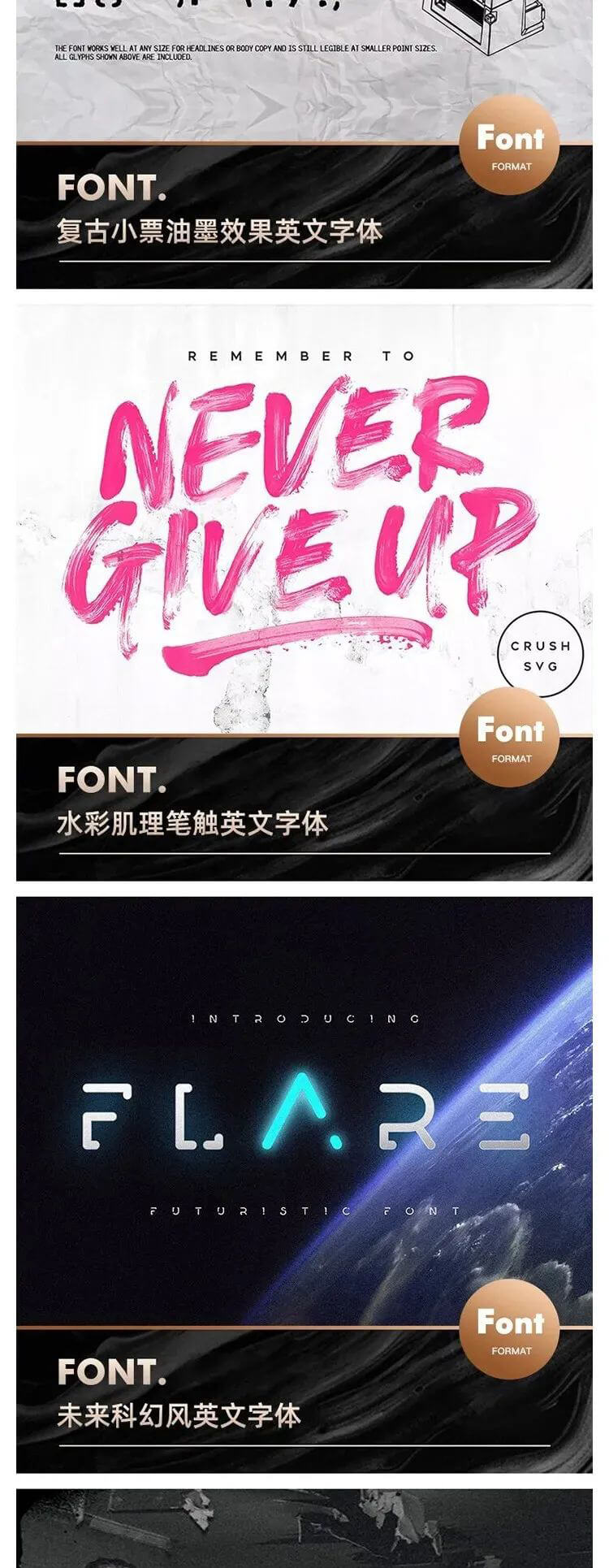 能让你瞬间提高作品逼格的百套硬盒英文字体套装下载