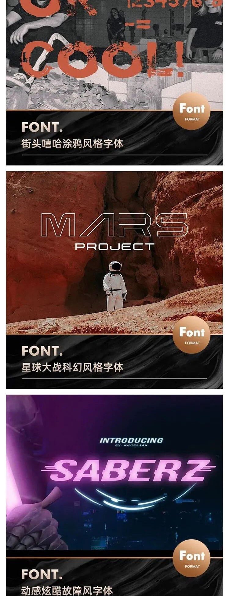 能让你瞬间提高作品逼格的百套硬盒英文字体套装下载