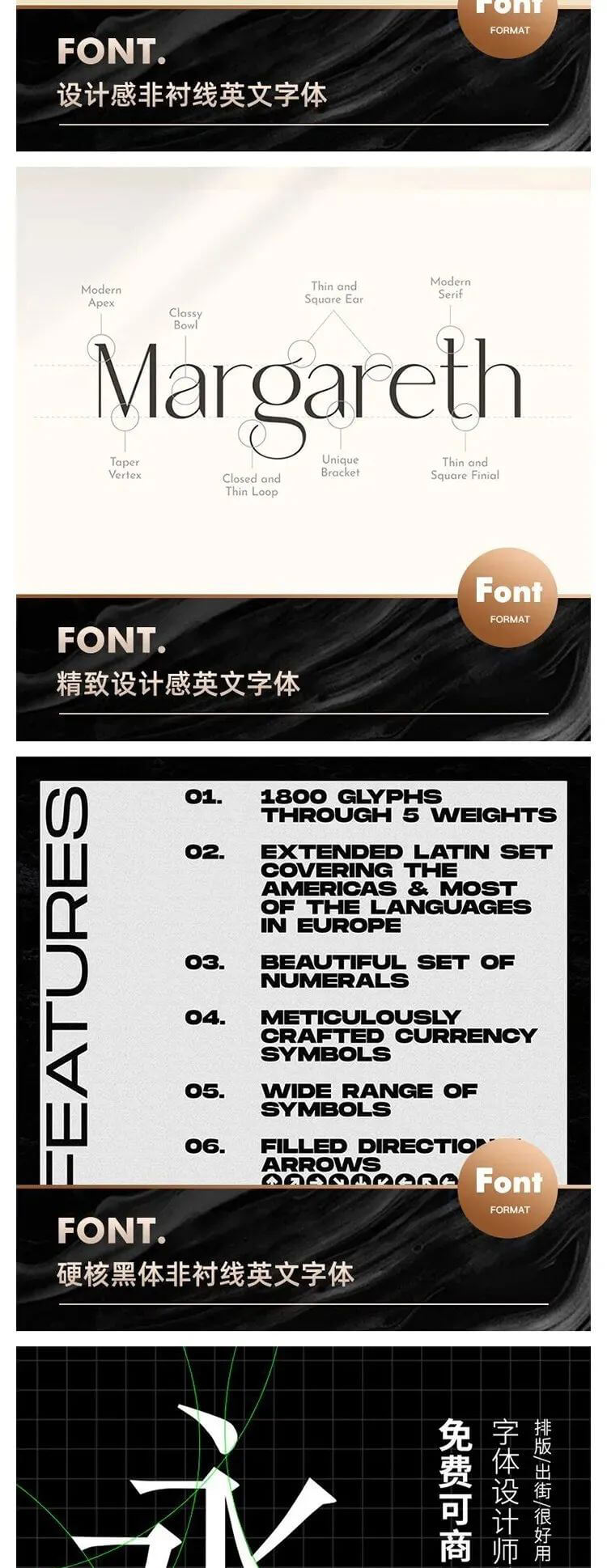 能让你瞬间提高作品逼格的百套硬盒英文字体套装下载