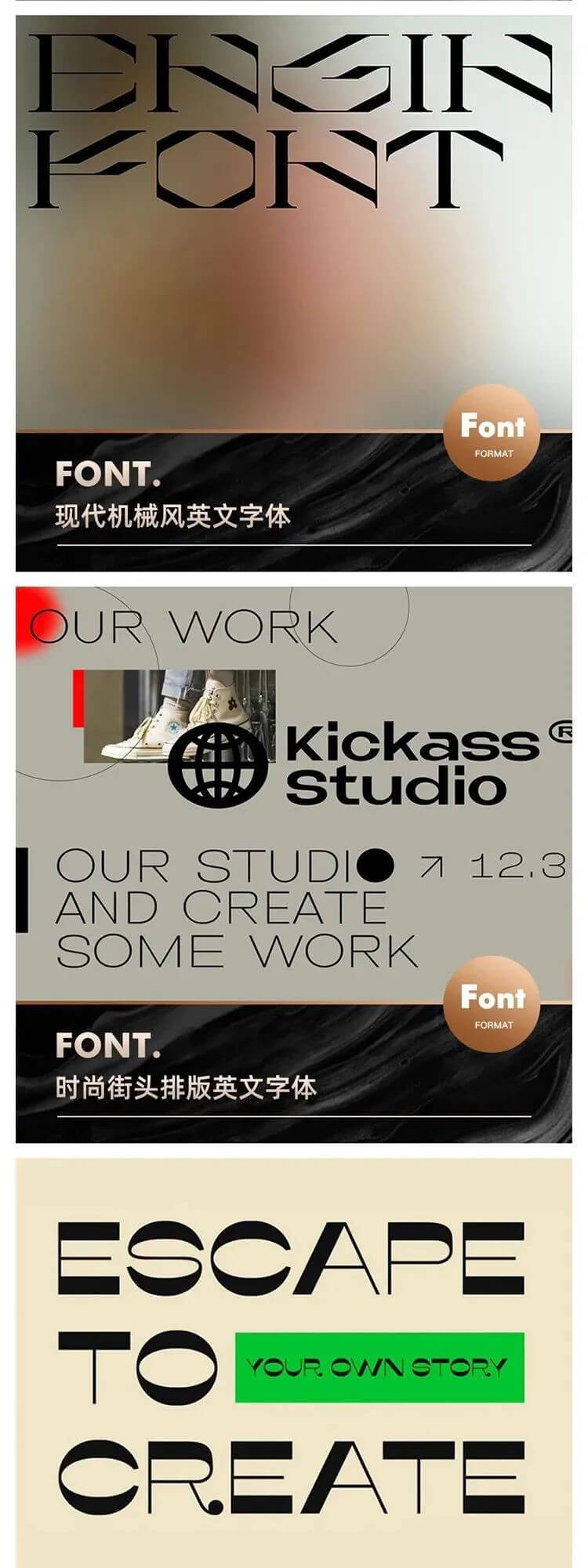 能让你瞬间提高作品逼格的百套硬盒英文字体套装下载