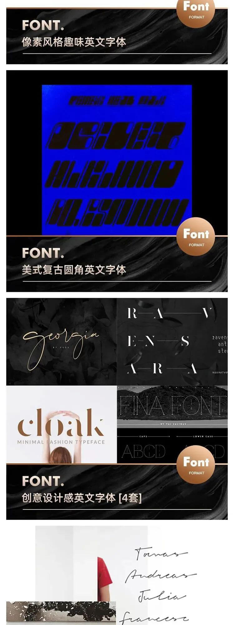 能让你瞬间提高作品逼格的百套硬盒英文字体套装下载