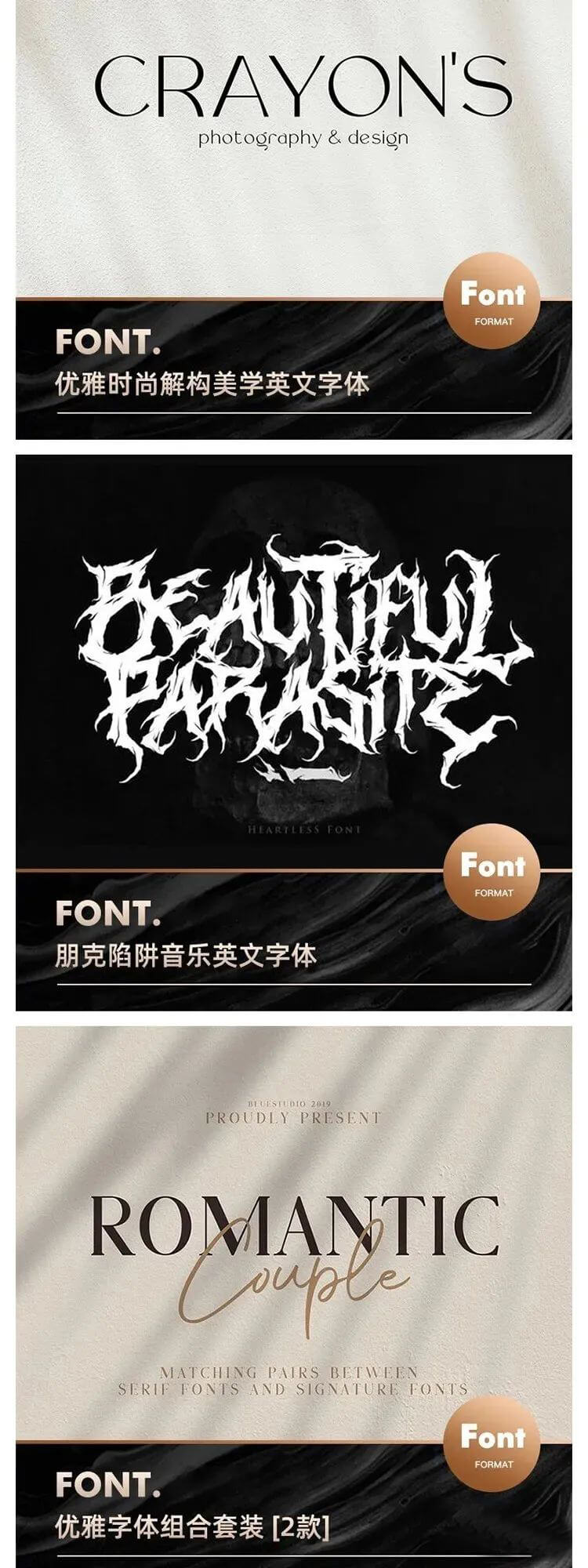 能让你瞬间提高作品逼格的百套硬盒英文字体套装下载