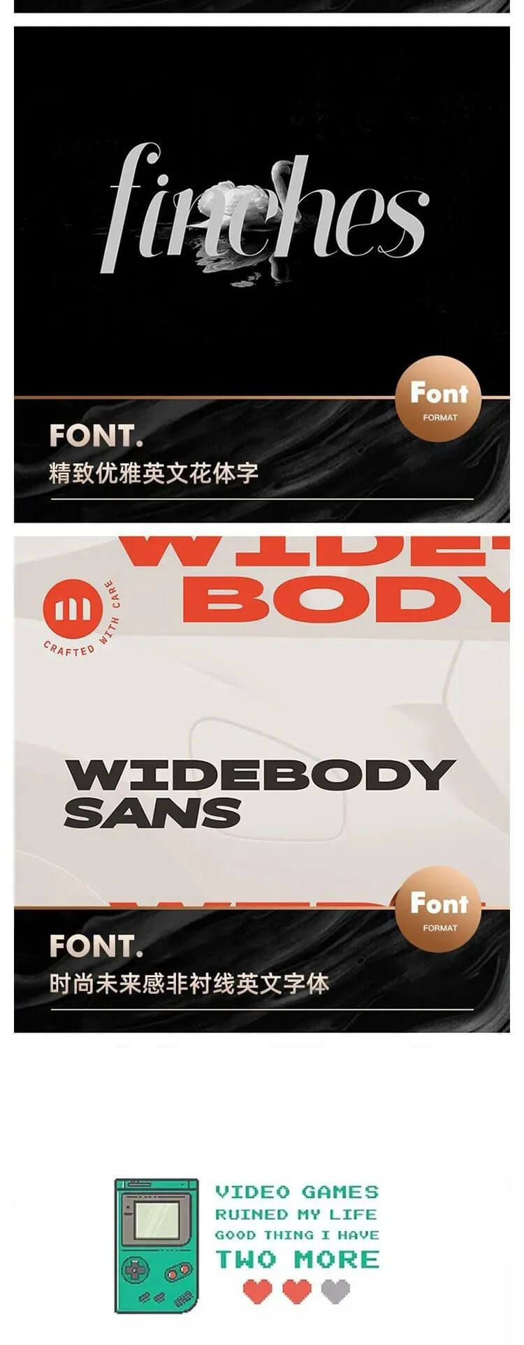 能让你瞬间提高作品逼格的百套硬盒英文字体套装下载