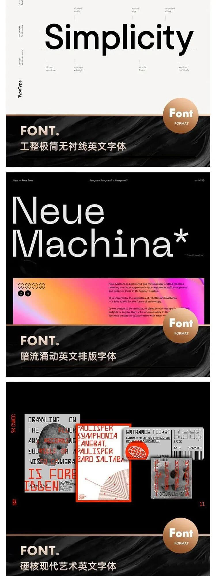 能让你瞬间提高作品逼格的百套硬盒英文字体套装下载