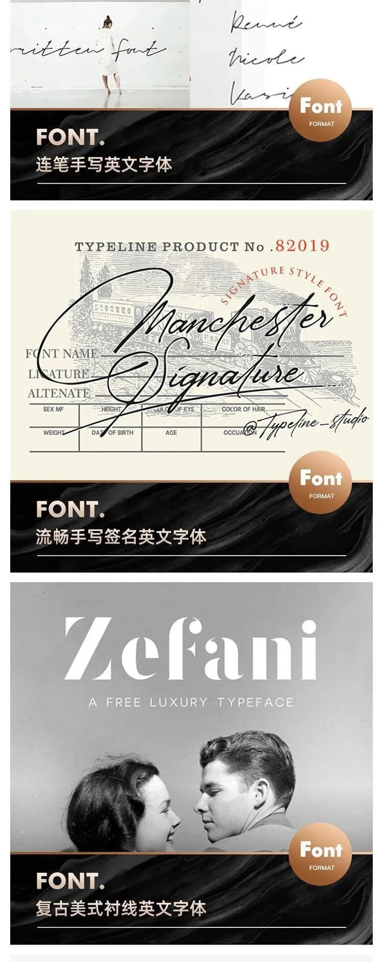 能让你瞬间提高作品逼格的百套硬盒英文字体套装下载