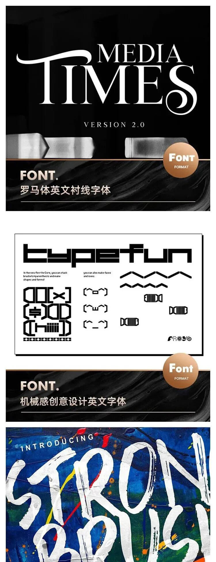 能让你瞬间提高作品逼格的百套硬盒英文字体套装下载