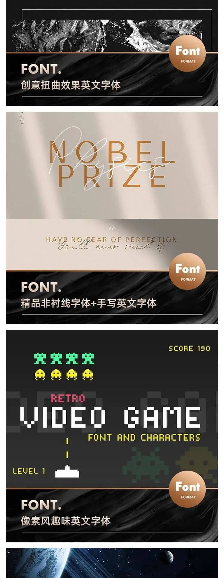 能让你瞬间提高作品逼格的百套硬盒英文字体套装下载