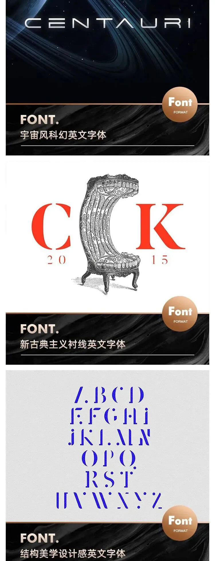 能让你瞬间提高作品逼格的百套硬盒英文字体套装下载