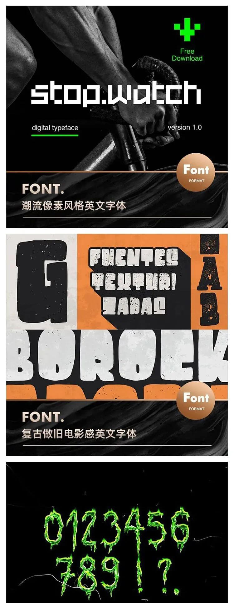 能让你瞬间提高作品逼格的百套硬盒英文字体套装下载