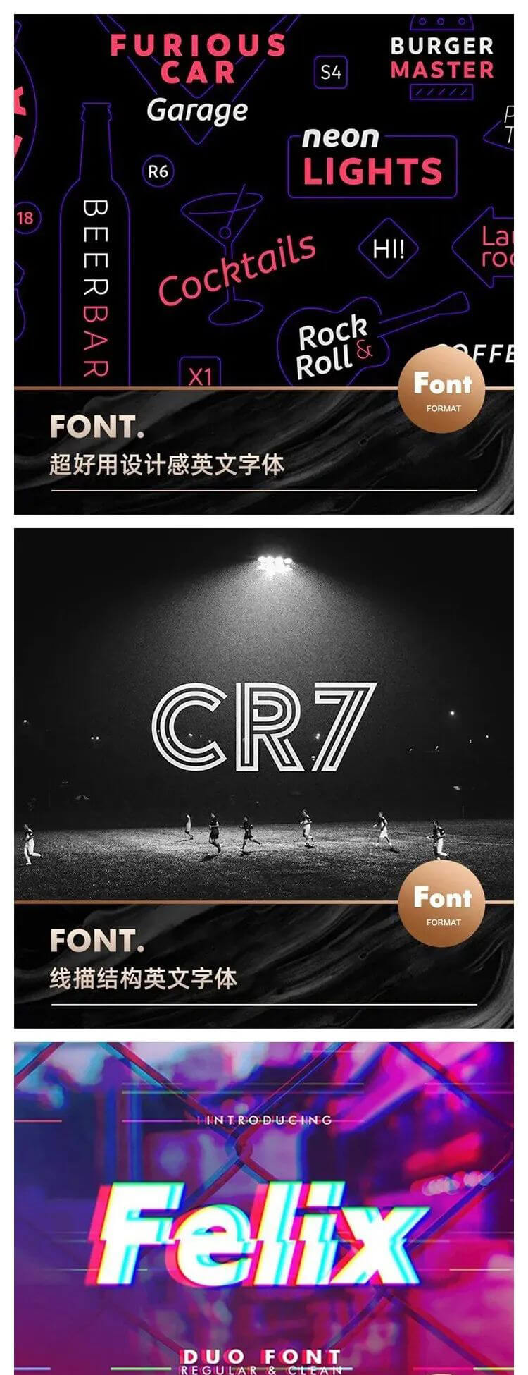 能让你瞬间提高作品逼格的百套硬盒英文字体套装下载