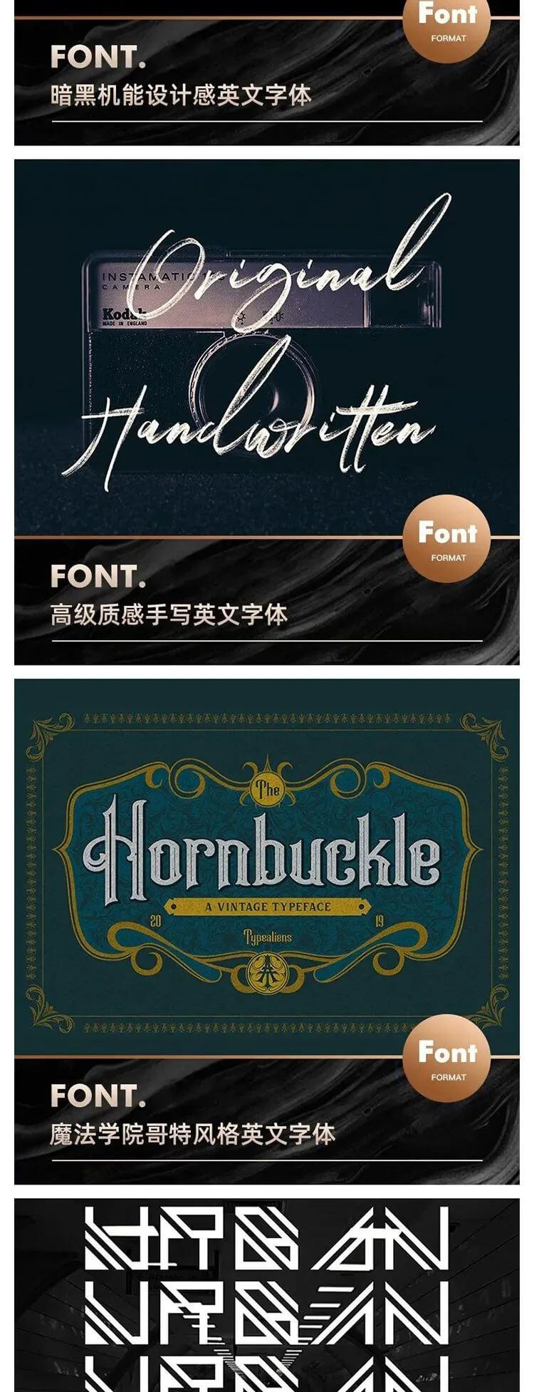 能让你瞬间提高作品逼格的百套硬盒英文字体套装下载