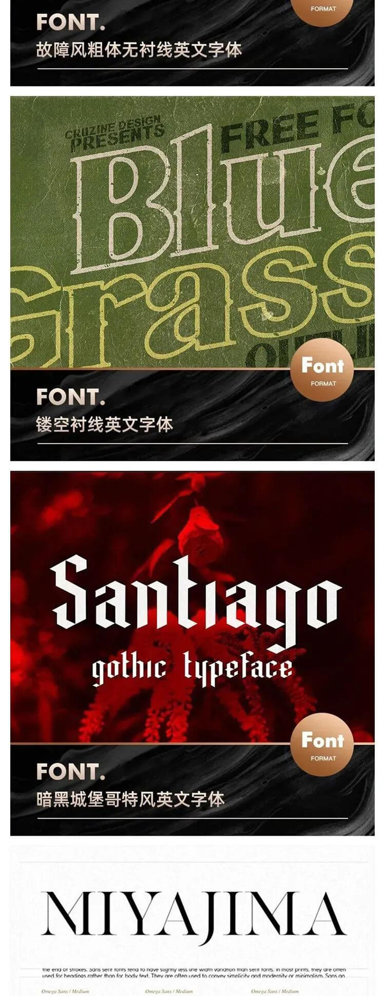 能让你瞬间提高作品逼格的百套硬盒英文字体套装下载