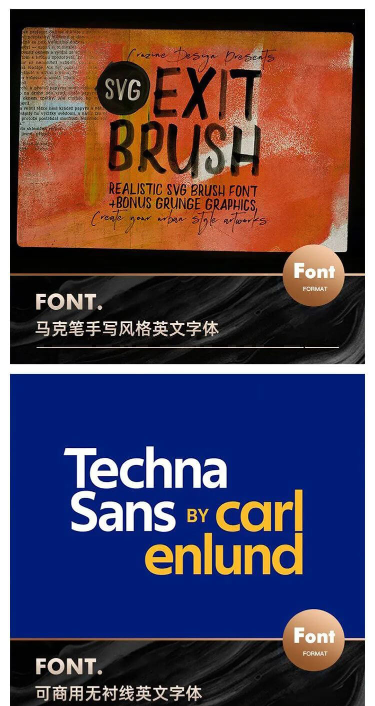 能让你瞬间提高作品逼格的百套硬盒英文字体套装下载