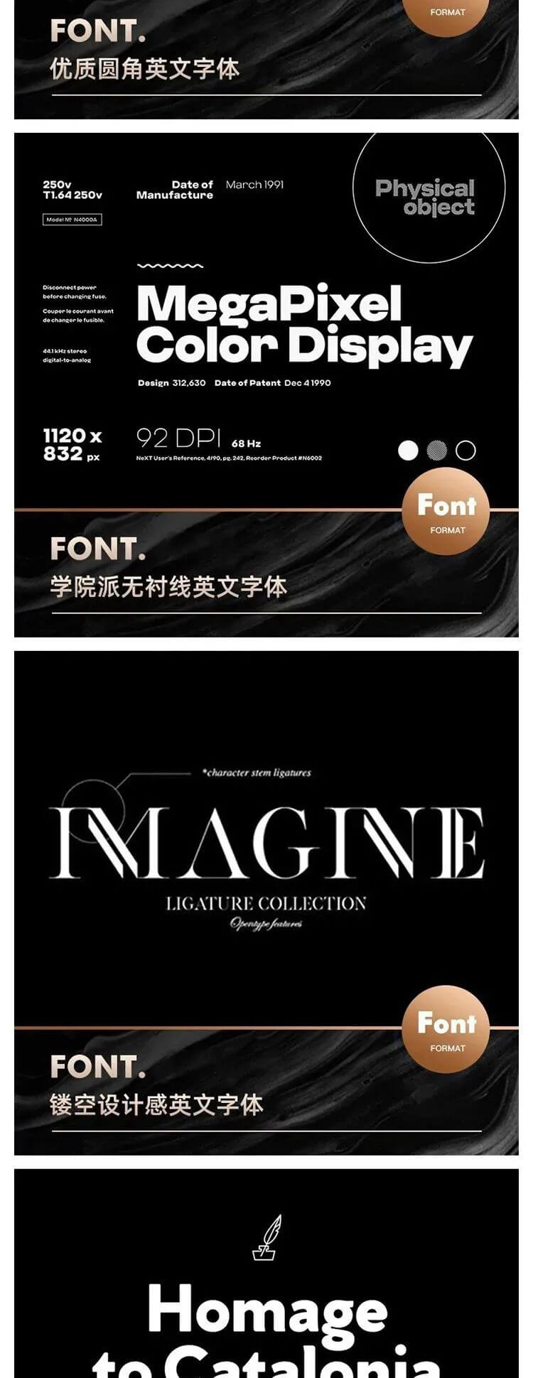 能让你瞬间提高作品逼格的百套硬盒英文字体套装下载