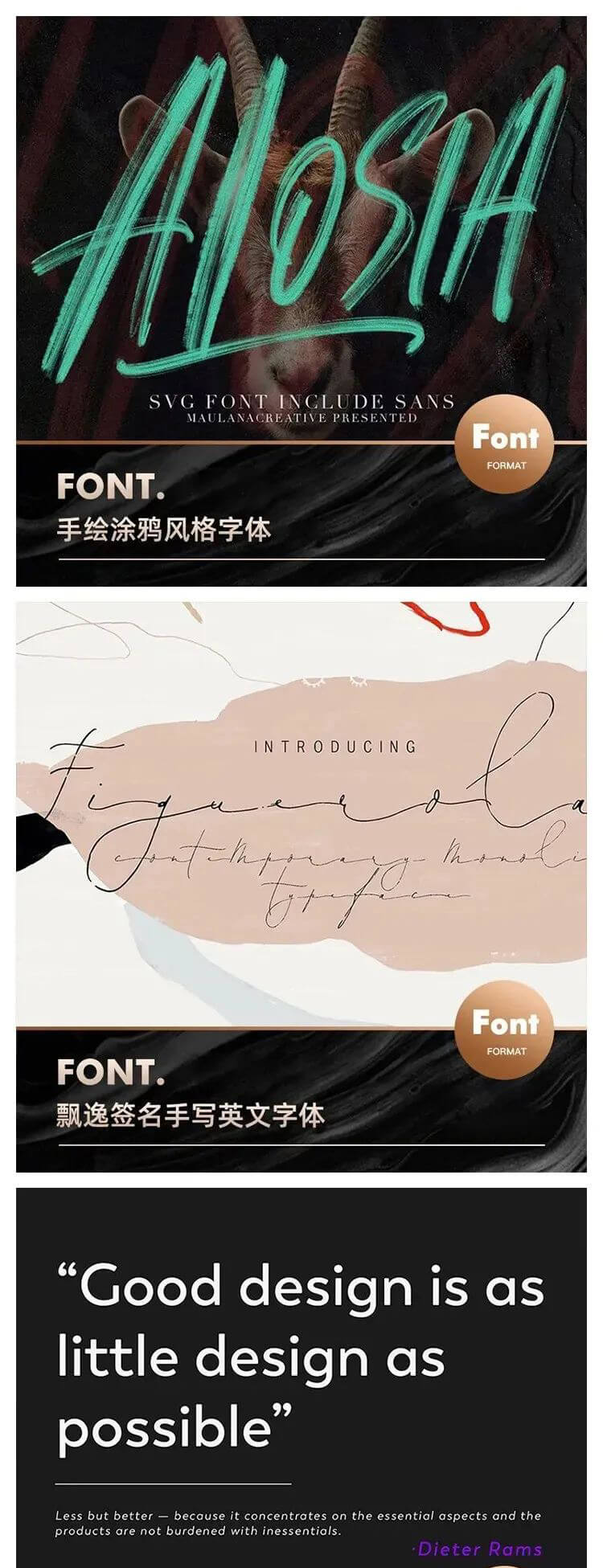 能让你瞬间提高作品逼格的百套硬盒英文字体套装下载