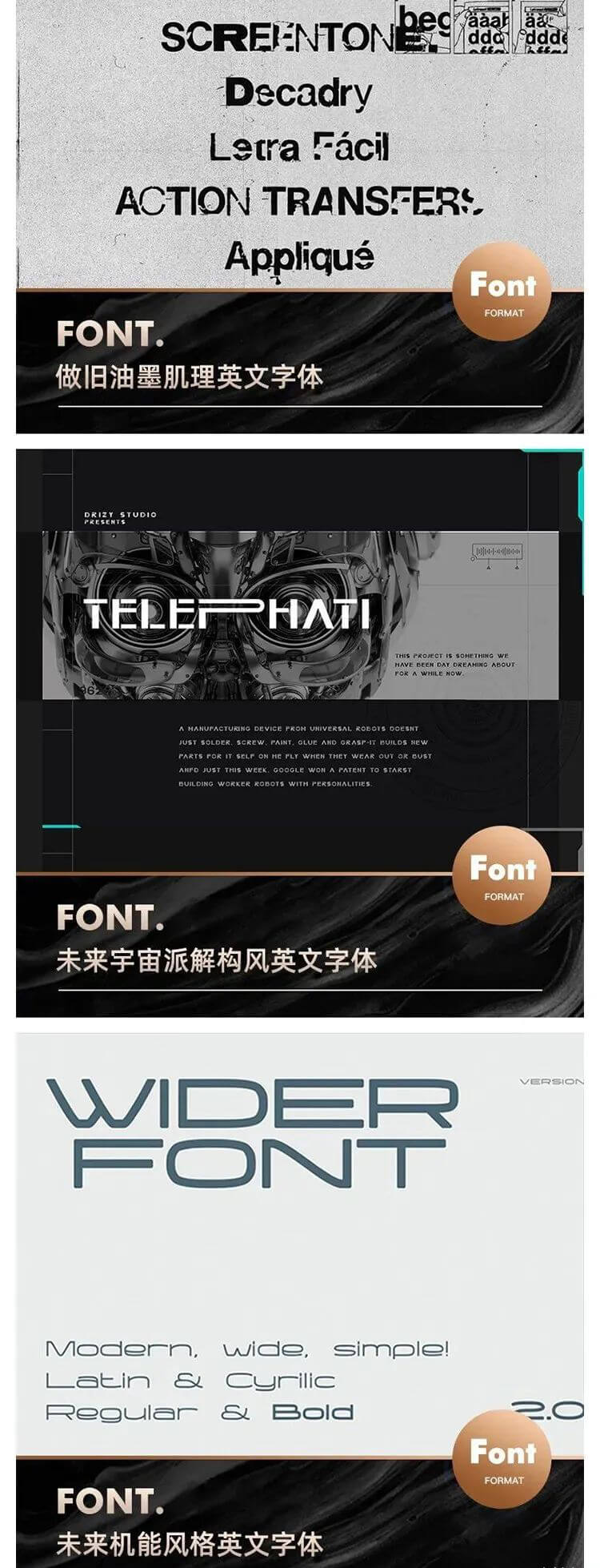 能让你瞬间提高作品逼格的百套硬盒英文字体套装下载
