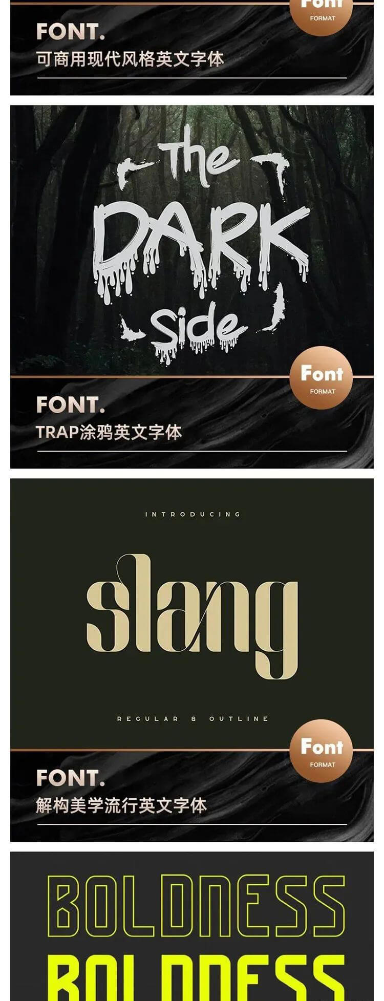 能让你瞬间提高作品逼格的百套硬盒英文字体套装下载