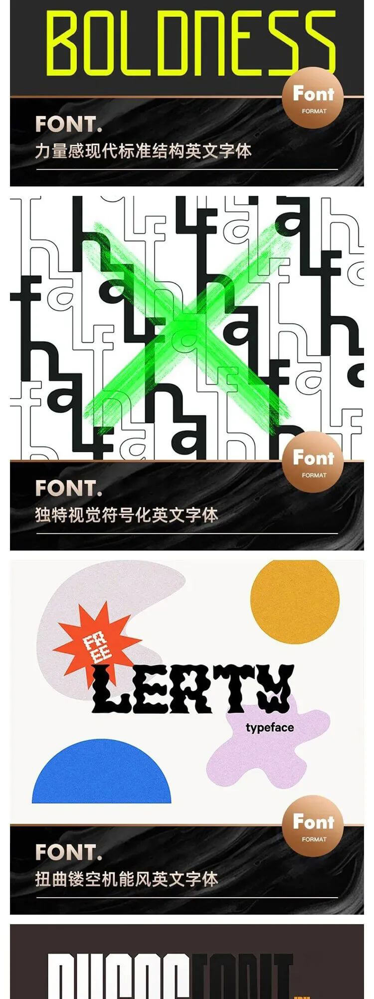 能让你瞬间提高作品逼格的百套硬盒英文字体套装下载