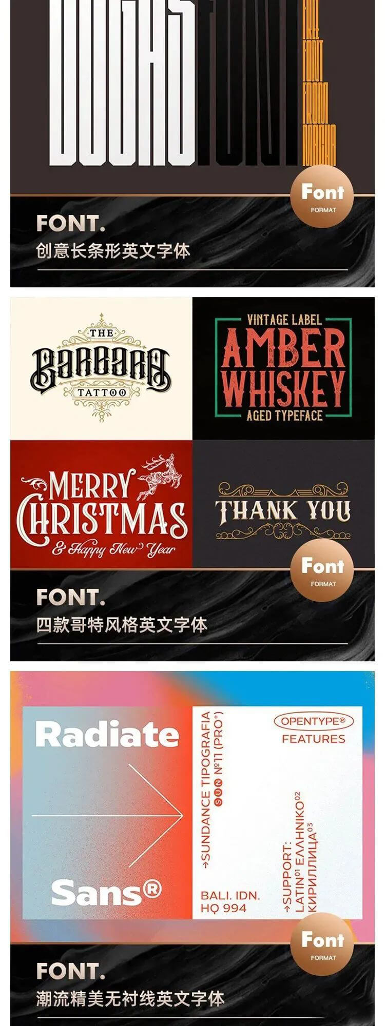 能让你瞬间提高作品逼格的百套硬盒英文字体套装下载