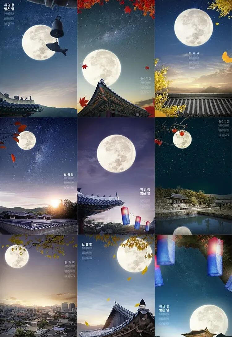 一大波高逼格中秋国庆海报来啦！设计师小伙伴们快快收藏！