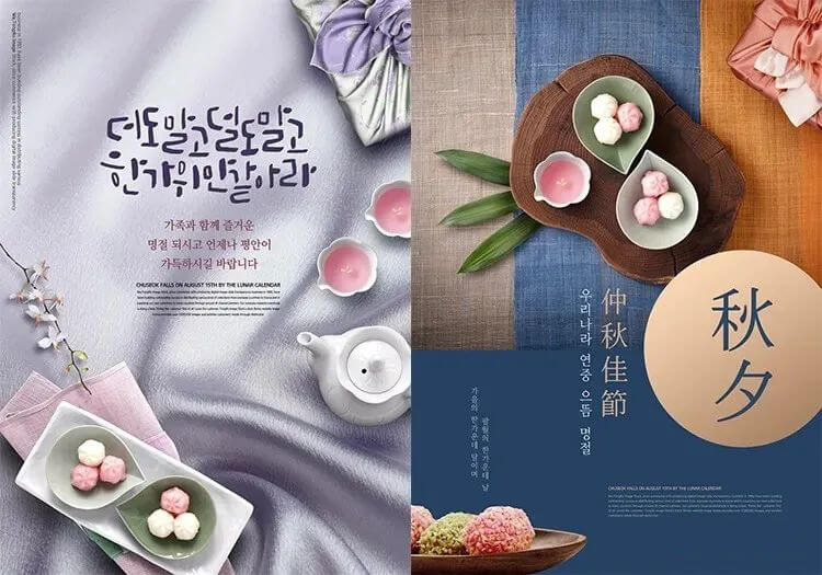 一大波高逼格中秋国庆海报来啦！设计师小伙伴们快快收藏！