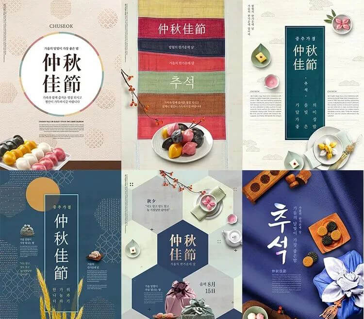 一大波高逼格中秋国庆海报来啦！设计师小伙伴们快快收藏！