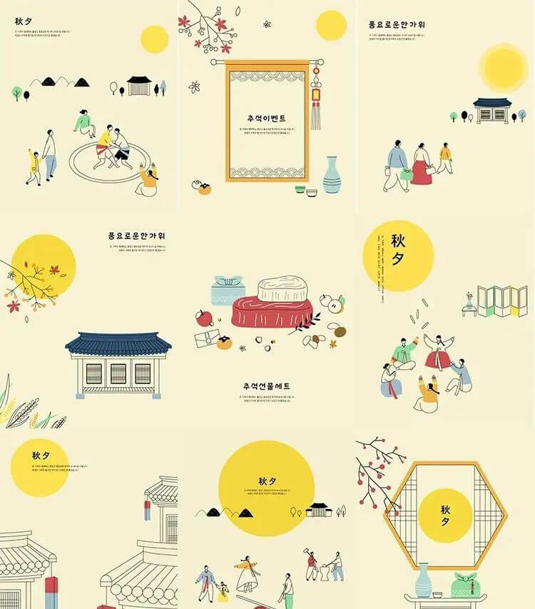 一大波高逼格中秋国庆海报来啦！设计师小伙伴们快快收藏！