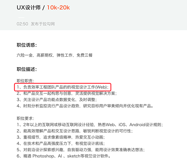 焦虑求职季又至：2020UI设计师作品集如何准备？