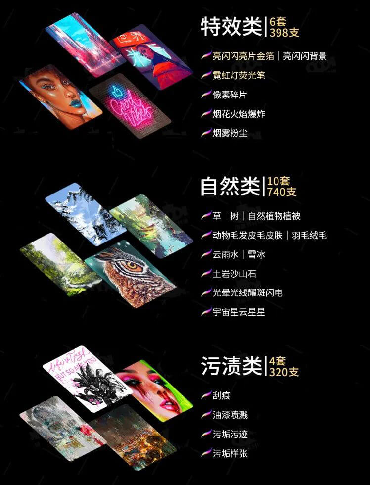 这一套神仙级的procreate笔刷资源大合集！iPad手绘强烈推荐！