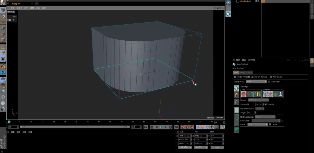 C4D硬表面布尔建模神器插件终于来了，10分钟就能完全上手！