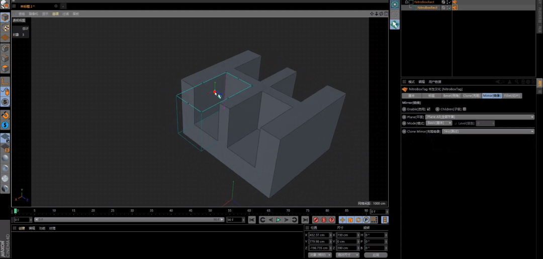 C4D硬表面布尔建模神器插件终于来了,10分钟就能完全上手!