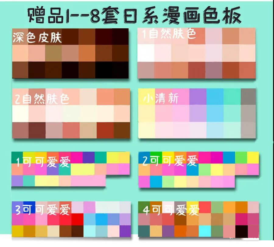 150款日系二次元中文笔刷！入了这个坑感觉已经无法自拔了！