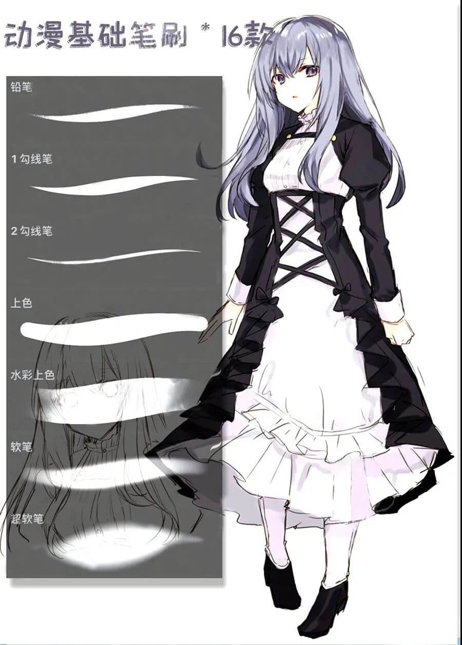 150款日系二次元中文笔刷！入了这个坑感觉已经无法自拔了！