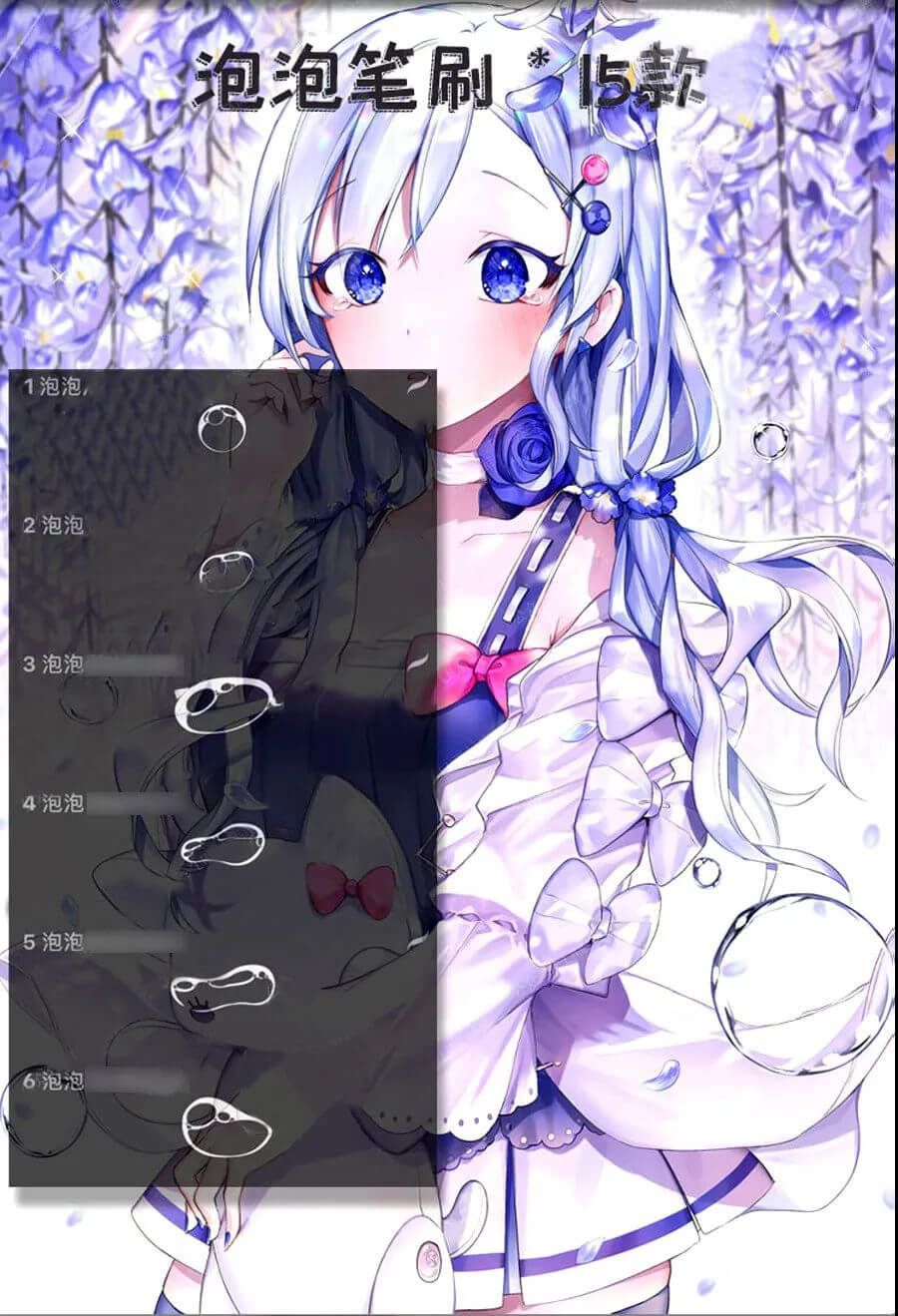 150款日系二次元中文笔刷！入了这个坑感觉已经无法自拔了！