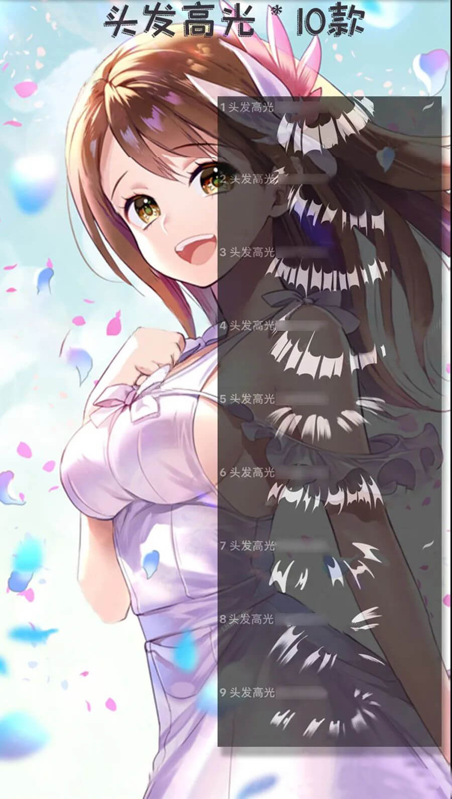 150款日系二次元中文笔刷！入了这个坑感觉已经无法自拔了！