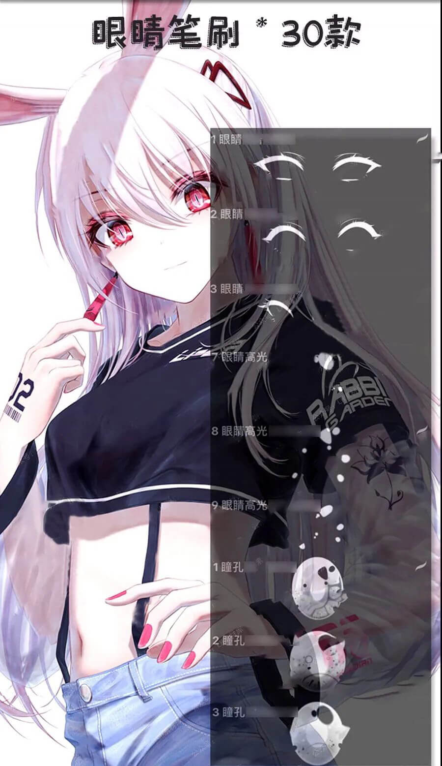 150款日系二次元中文笔刷！入了这个坑感觉已经无法自拔了！