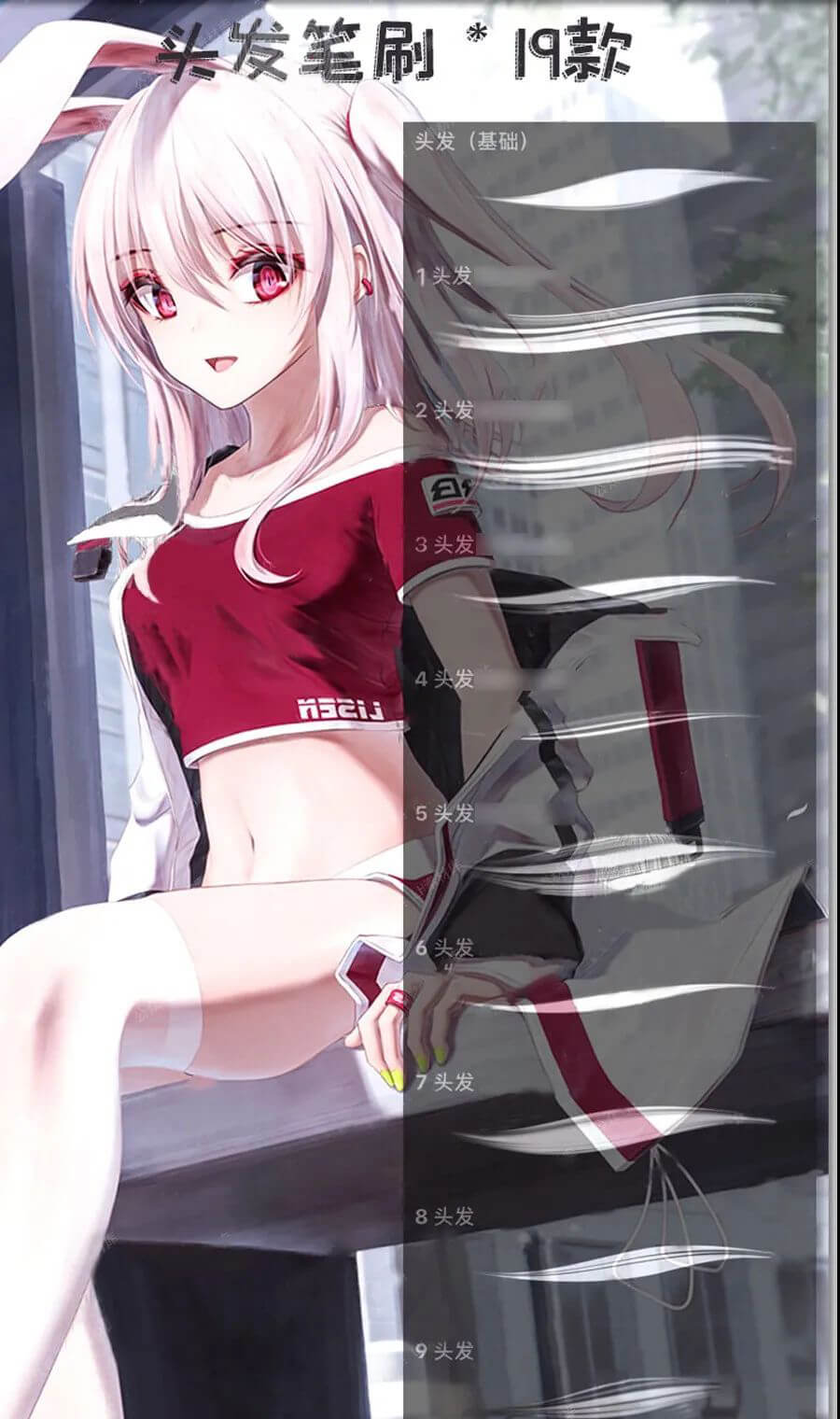 150款日系二次元中文笔刷！入了这个坑感觉已经无法自拔了！