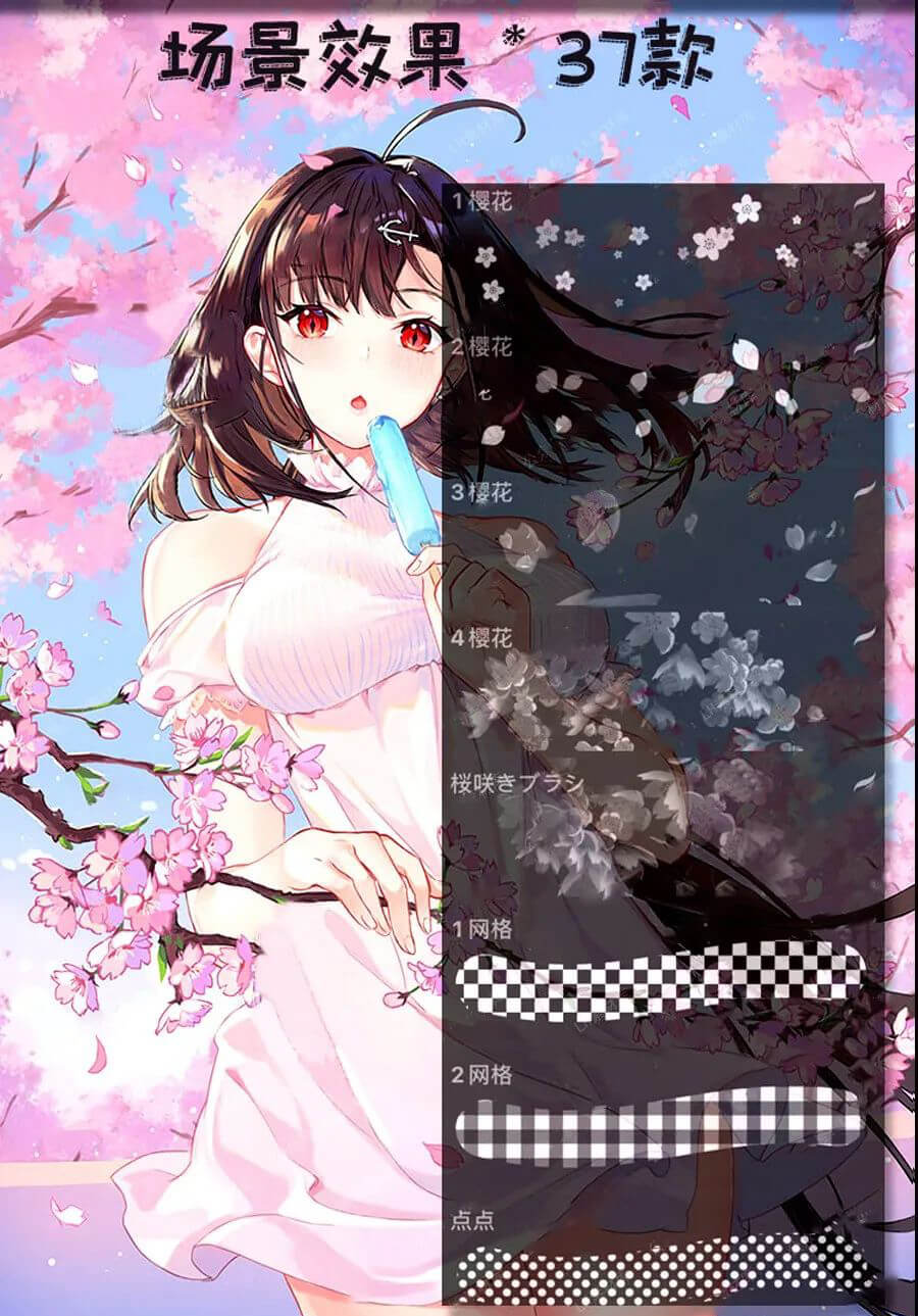 150款日系二次元中文笔刷!入了这个坑感觉已经无法自拔了!