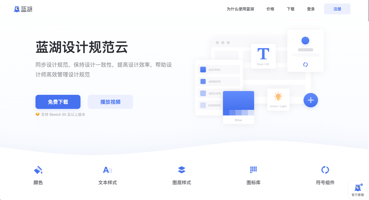 UI设计师的信条:跟着电影海报学配色