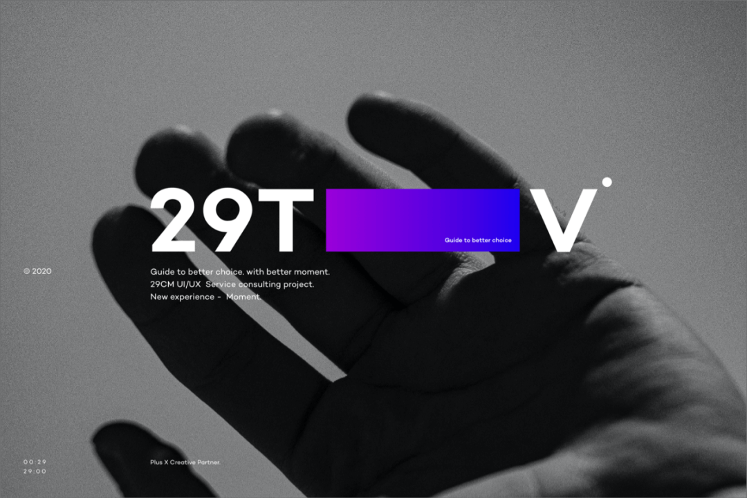 640-18 韩国PlusX的作品包装美学教你如何制作高大上的设计师简历设计