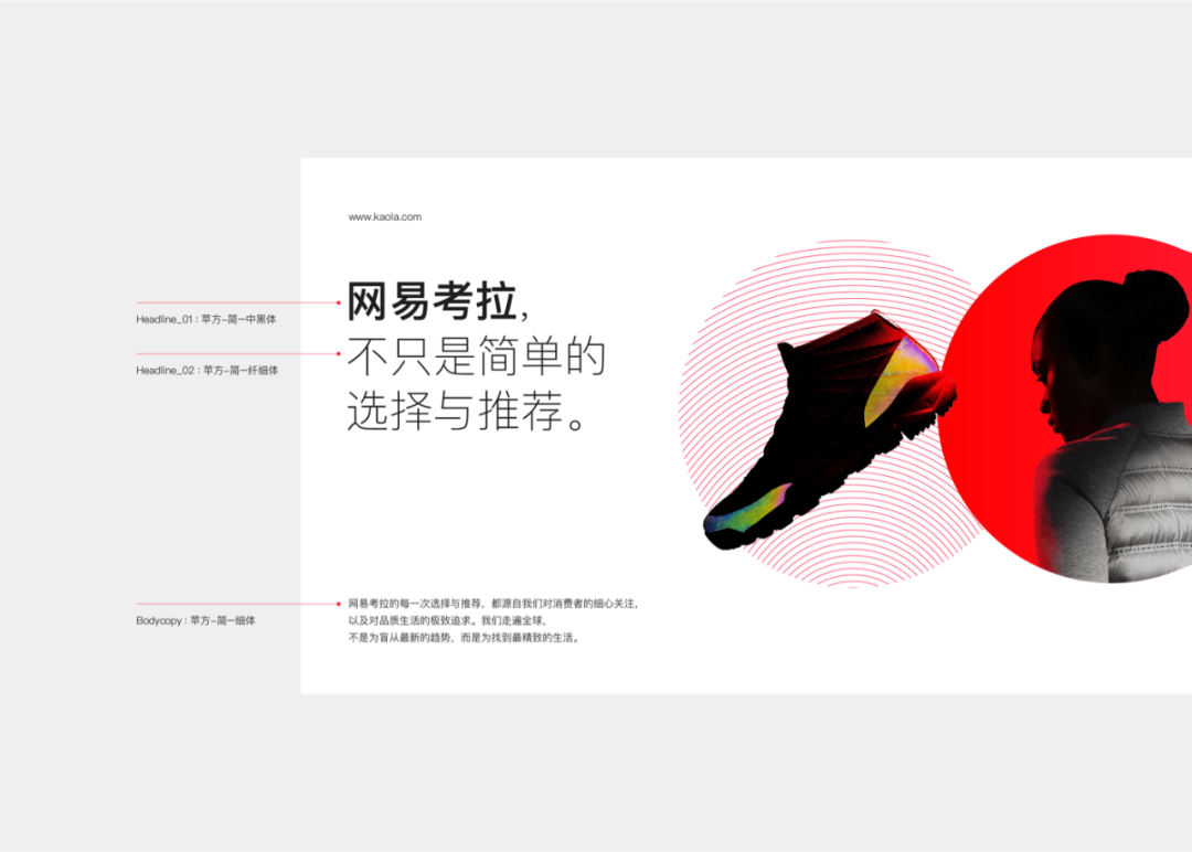 640-36 韩国PlusX的作品包装美学教你如何制作高大上的设计师简历设计