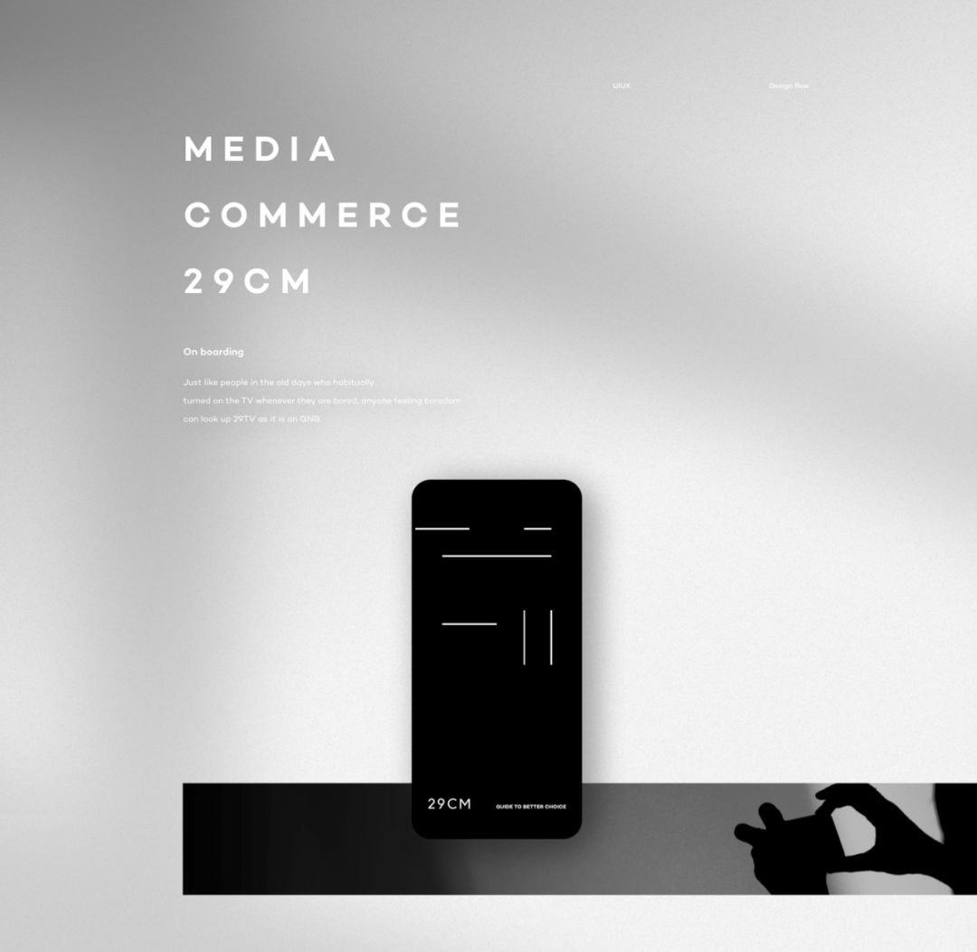 640-38 韩国PlusX的作品包装美学教你如何制作高大上的设计师简历设计