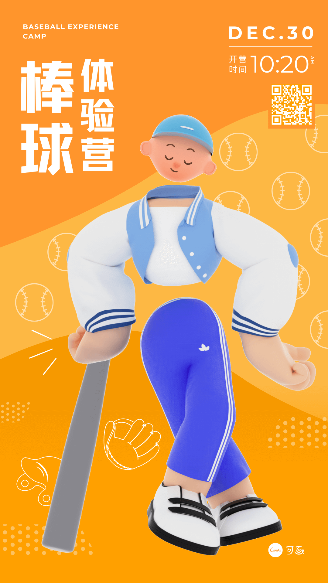 2021年最新设计趋势发布,共有12种类型 2021年最新设计趋势发布,共有12种类型